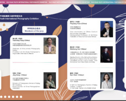 Judging the 2021 Silk Road Youth International Photography Exhibition